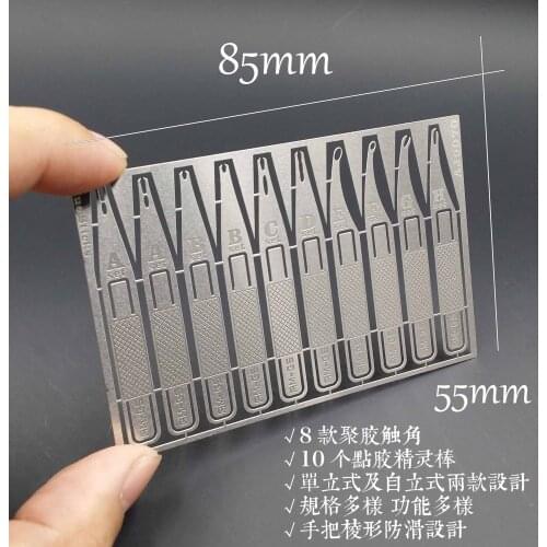 KNL HOBBY Alexen Model AJ0070 fine model and etching film details glue stick dispensing gel