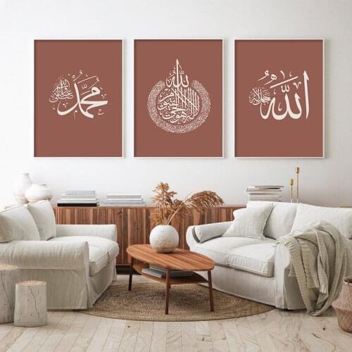 Bohemia Warm Red Islamic Muhammad Wall Art Canvas Painting Girls Gifts Allah Calligraphy Posters Prints for Bedroom Home Decor