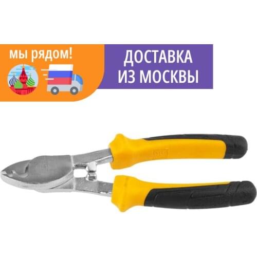 JCB Secateurs