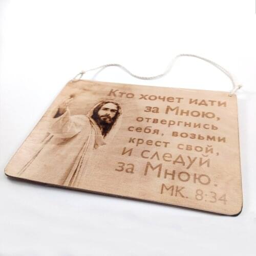 Pirolion Christian Symbolism