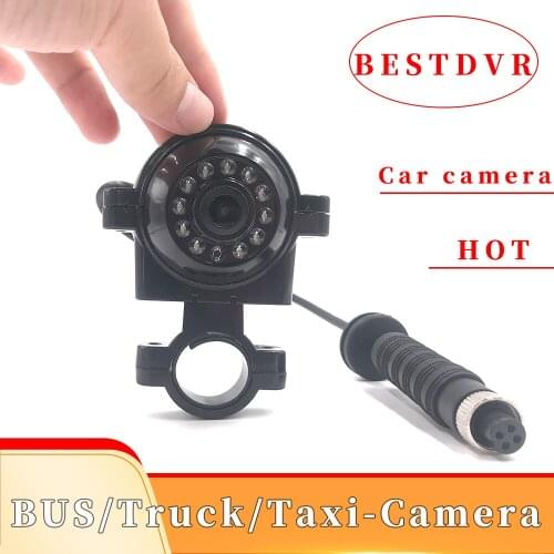 1-inch metal side mounted camera With lifting bracket CMOS800TVL monitoring probe HD AHD1080P truck camera