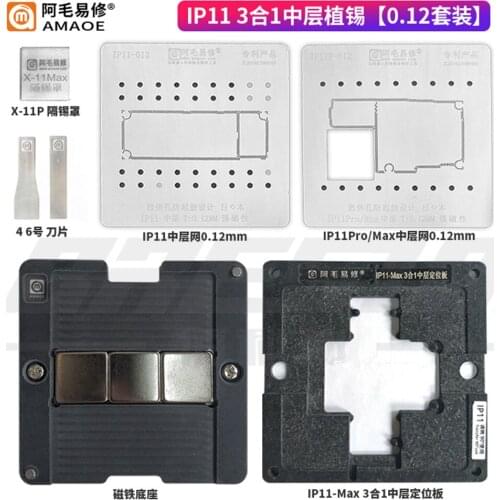Amaoe iPhone11/Pro/Max/IP11 0.1 0.12 0.15mm A13 middle network /Middle layer tin planting table/positioning plate/base