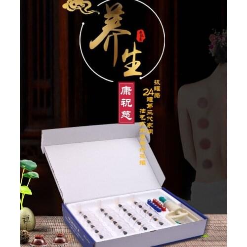 24 cans household vacuum cupping set acupuncture cupping cylinder non-glass super durable cupping