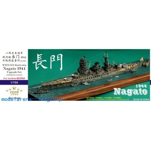Fivestar 1/700 IJN Battleship Nagato 1944 for Aoshima(Standard Version)FS710180