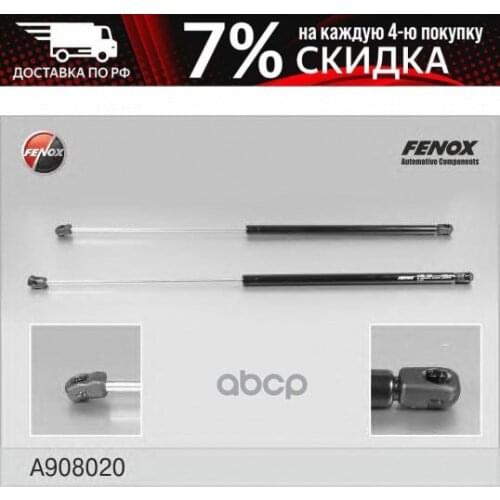 FENOX Electronics