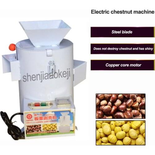 Chestnut Sheller 6-220BL Small Shelling and peeling chestnut artifact Automatic commercial machine 220v 350W 1pc