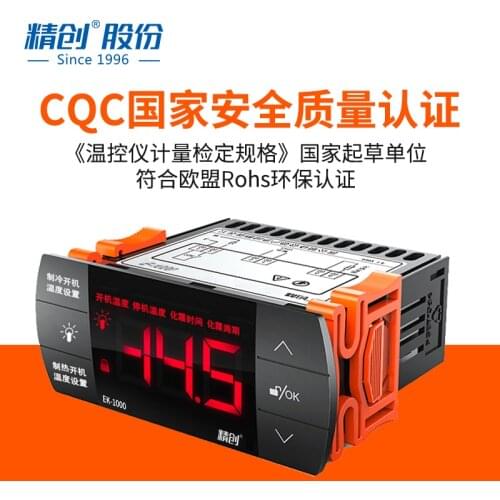 EK-1000 Electronic Intelligent Digital Display Thermostat Cold Storage Refrigeration Touch Control Temperature Controller