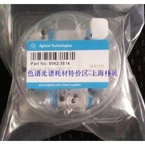 For Agilent 5062-3514 85% Vespel, 15% Graphite Mat (short mat) 10 Pieces