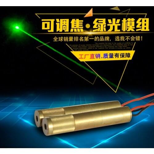 Industrial class 532nm 50mW green laser module/focus adjustable