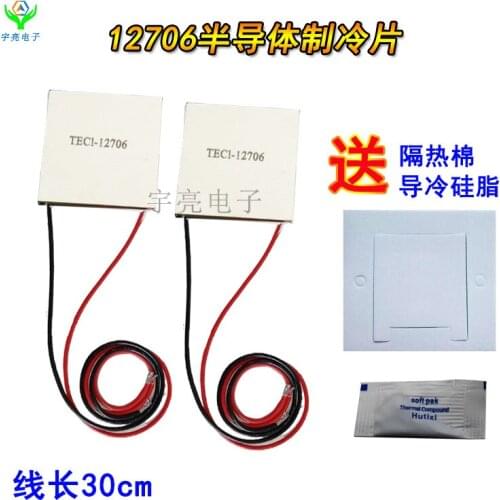 12706 Semiconducting Peltier Cooler Cooler 12V Power Dispenser Air Conditioner Refrigerator DIY Modified Cooling Sheet