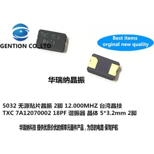 20pcs 100% new and orginal Passive SMD crystal oscillator 7A12070002 18PF Crystal resonator 12M 12MHZ 5032