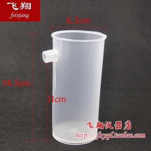 Plastic overflow cup 250ml plastic cup mechanical experimental equipment Archimedes principle experimental device accessories
