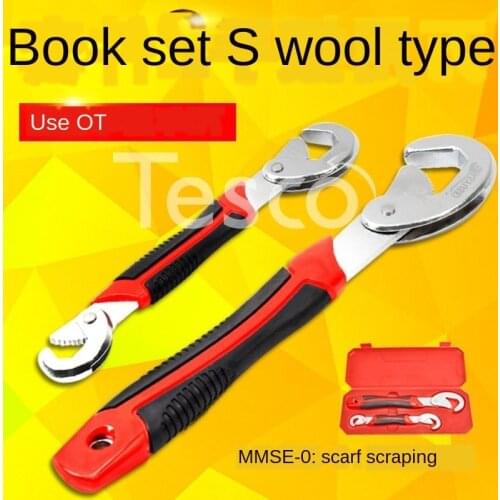 HR German-style universal wrench multi-function universal wrench spanner quick opening live mouth plate pipe wrench