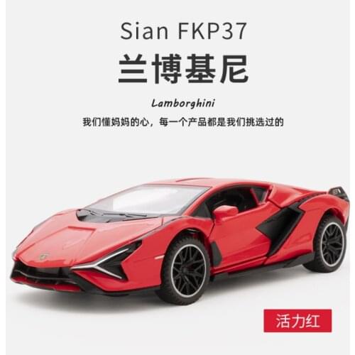 1：32 Simulation of childrens toy car lambo lightning Sian fkp37 alloy car model childrens gift can open the door red car