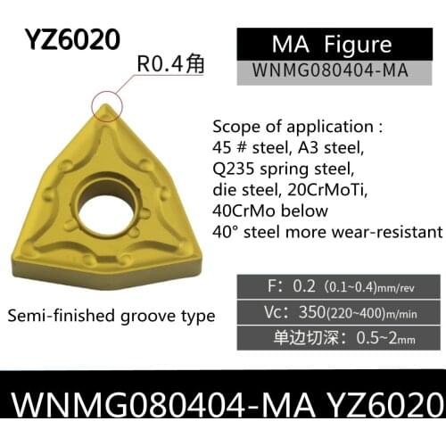 10PCS high quality WNMG080404-MA YZ6020 carbide blade turning tool external WNMG080408-MA YZ6020 CNC Tool 50PCS 100PCS
