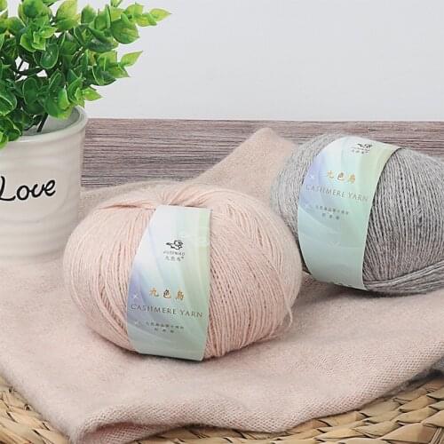 5pc High quality wool yarn knitting wool yarn hand woven woven scarf soft anti-fleece cashmere yarn crochet threads yarn crochet
