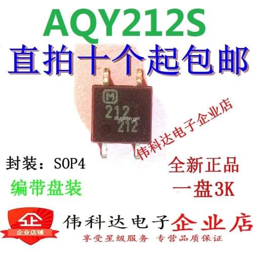AQY212S optocoupler solid state relay screen printing 212 [SMD SOP4] brand new genuine spot can be straight shot