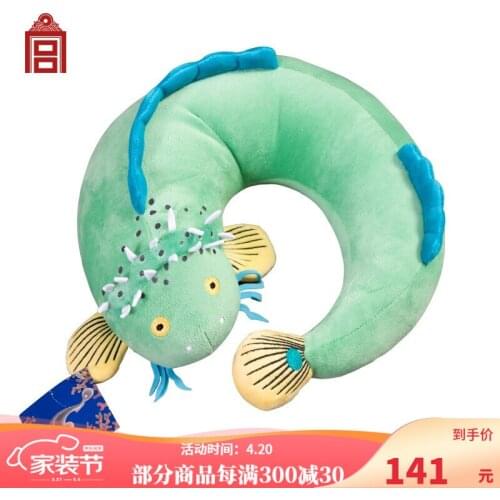 Neck pillow and car neck pillow with animals fish for gift