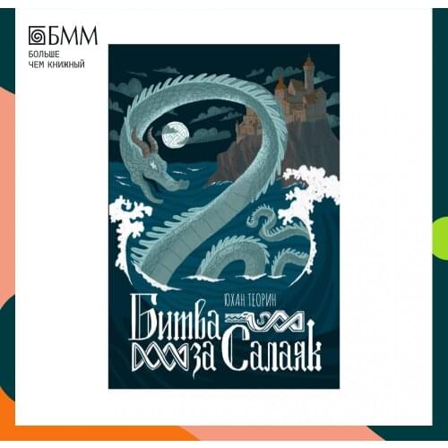 РИПОЛ Классик 