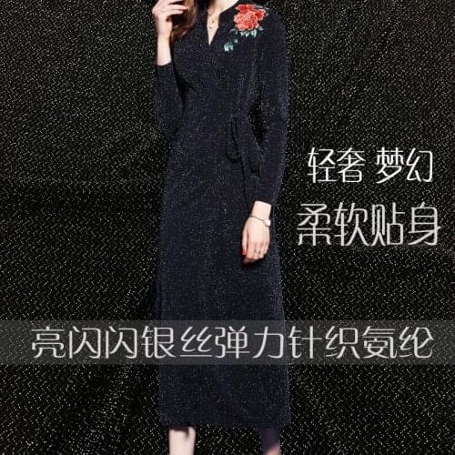 Autumn and winter new shiny gingham stretch knit fabric personalities do not tie people spandex backing dress fabric discount