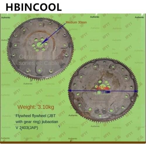 For high quality Forklift truck accessories Forklift flywheel (JBT with gear ring) for Kubota V2403 JAP forklift accessories