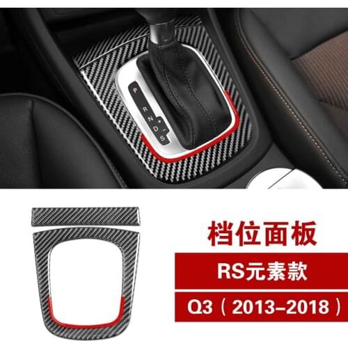 For 13-18 Audi Q3 Carbon Fiber Interior Center Gear Panel Decorative Sticker