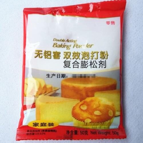 50g Double Acting Baking Powder Aluminum Free for Bread Cake Raising Supplies