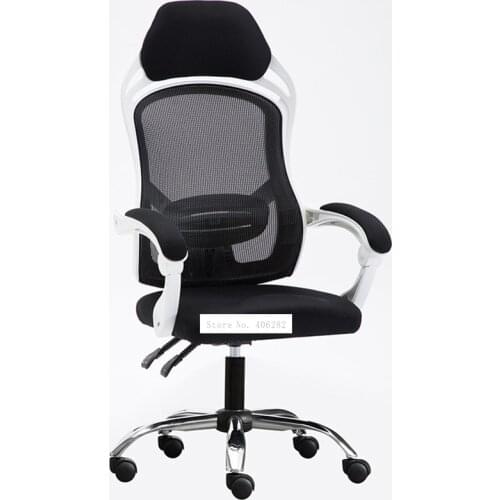 805 Computer Chair Ergonomics Office Chair Seat Back Adjustable Lifting Swivel Chair Mesh Fabric High-Back Chair With Foot Pad