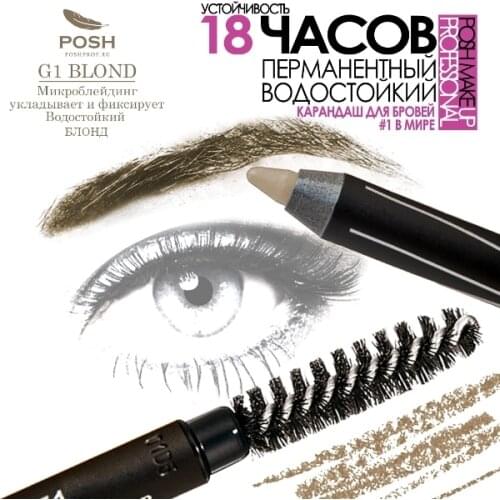 Гелевые подводки для глаз POSH China At AliExpress