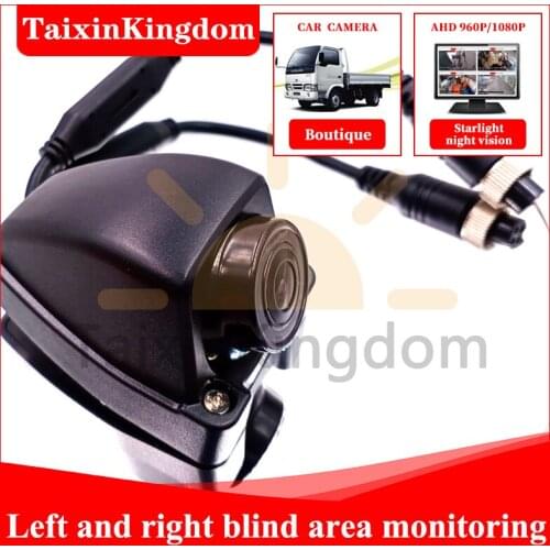 Factory ahd 1080p star night vision car camera left and right side mounted waterproof probe
