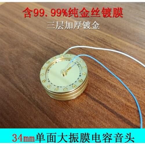 34 Single-sided Gold-plated Large Diaphragm Capacitive Microphone Sound Head Recording and Broadcasting Microphone Core Maintena