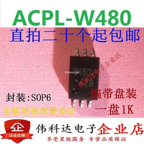 Brand new original ACPL-W480 silk screen W480V SOP6/patch quality assurance can be directly photographed