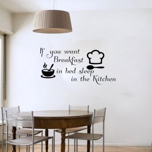 If You Want Breakfast In Bed Vinyl Removable Bowl Chef Hat Wall Sticker Removable Vinyl Art Decal Home Decor