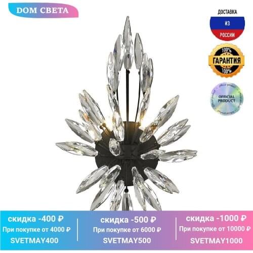 Настенные светильники Wertmark China At AliExpress