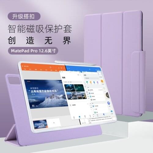 Double-sided Magnetic Buckles Case For Huawei Mate Pad Matepad Pro 12.6 WGR-W09 2021 Cases Ultra-thin Folding stand cover Funda