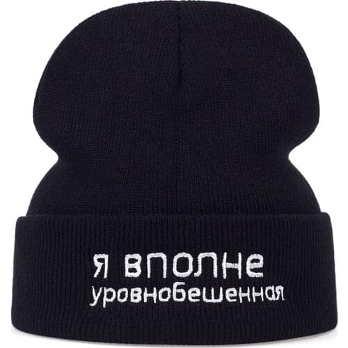 New Russian Letter Casual Beanies hat For Men Women Fashion Knitted Winter ski Hats Hip-hop Skullies beanies Hat Bone Garros