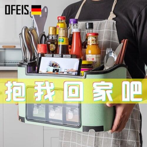 OFEIS Kitchen Storage Box Household Storage Rack Seasoning Bottle Combination Knife Holder Set Shelf ofeis-ytsn0029-1