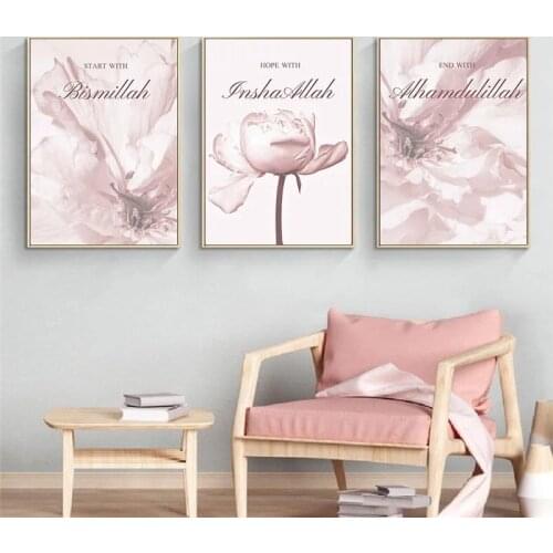 Flower Islamic Quote Poster Muslim Letter Canvas Picture Mosque Wall Art Painting Modern Pink Art Print for Bedroom Home Decor