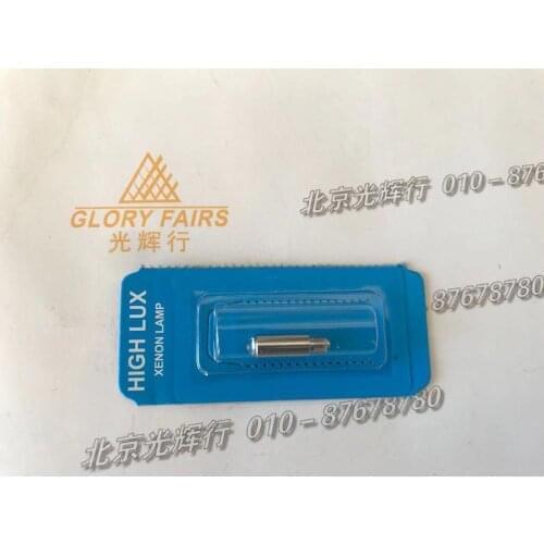High Lux bulb for Riester 10592 diagnostic ENT instruments