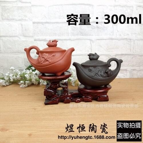 Recommended manufacturers selling wholesale 300 ml medium yuanyang pot of archaize carving the teapot can be mixed batch