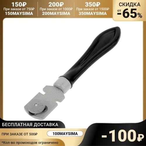 РОССИЯ Building Tools