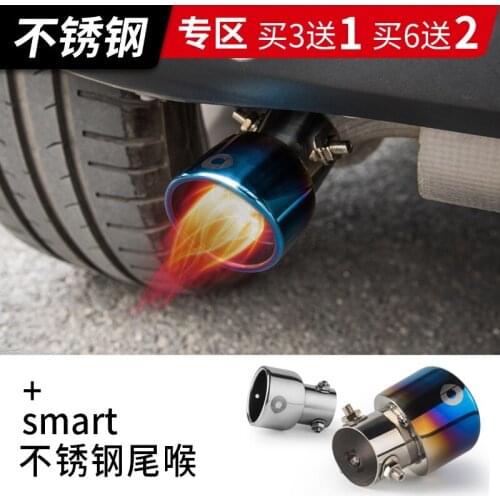 High-quality stainless steel Car muffler tail throat modification For Mercedes Smart fortwo forfour 2015-2020 ,Car-Styling