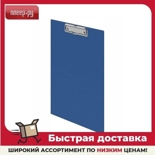 DURABLE Folders For Papers
