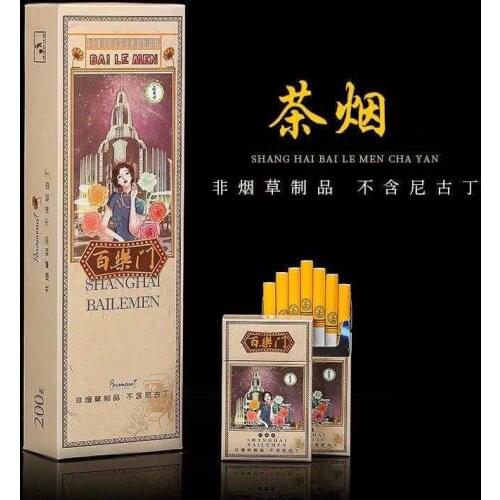 10 packs of selected high-quality raw materials, nicotine free, fashionable and healthy, new taste exquisite packaging