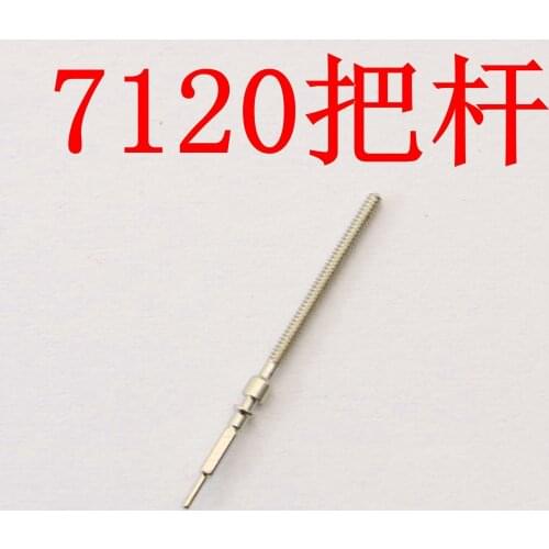 Watch movement accessories made in China Shanghai 7120 movement accessories 7120 the price of ten heart handle