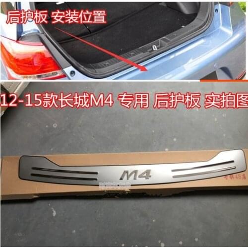 High quality Car styling rear Sill Car bumper Protector stainless steel styling for 2012-2015 Great Wall HAVAL M4