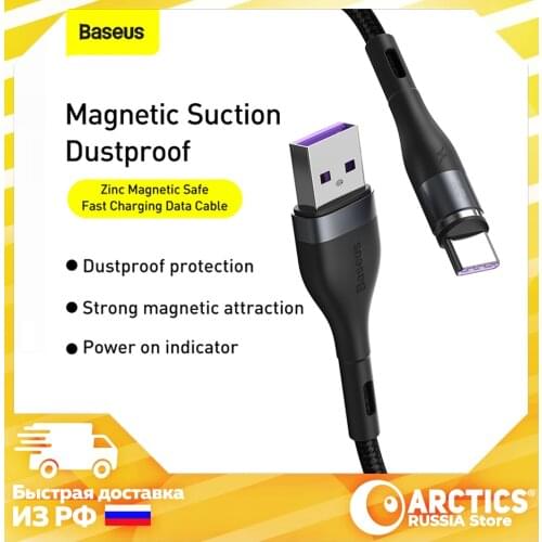 BASEUS Mobile Phone Magnetic Cables