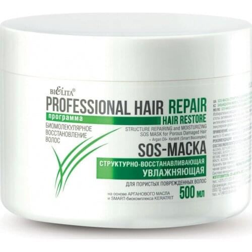 Belita Revitalizing Hair Masks