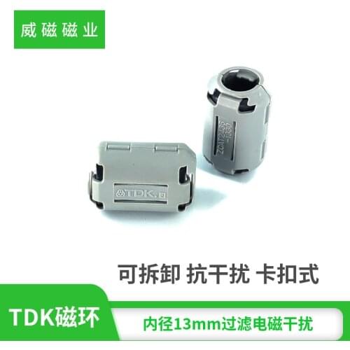 Button Filter Magnetic Ring ZCAT 24361330 Anti-interference Magnetic Flux with Shell Ferrite Nickel Zinc Magnetic Core