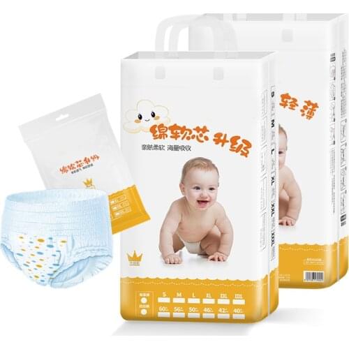 2020 Disposable Baby Diapers Ultra-Thin Breathable Cotton Soft Super Absorbent Newborn Diapers Baby Toddler Pants